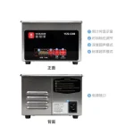 YCS-C08 0.8L Ultrasonic Cleaner For Motherboard Glasses Watches Deep Cleaning Repair Tools