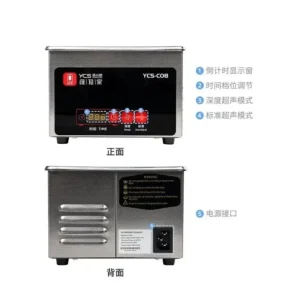 YCS-C08 0.8L Ultrasonic Cleaner For Motherboard Glasses Watches Deep Cleaning Repair Tools