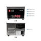 YCS-C08 0.8L Ultrasonic Cleaner For Motherboard Glasses Watches Deep Cleaning Repair Tools