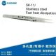 SUNSHINE SK-11 TWEEZER
