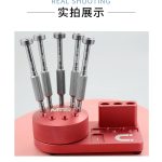 MaAnt SCREW DRIVER HOLDER