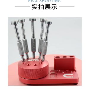 MaAnt SCREW DRIVER HOLDER