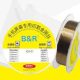 B&R CUTTING WIRE 0.04MM