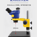 MECHANIC D75T MICROSCOPE