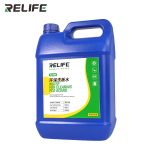 RL-5000