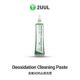 2UUL SC15 Deoxidation Soldering Paste 15ml