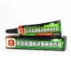 YCS Lead free High Temperature Drop Point Free Disassembly Comprehensive Paste for Mobile Phone Repair Welding Repair Flux Tools