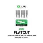 2UUL DA28 FlatCut Solder Pad Underfill Glue Fast Removal Blades (5pcs/box)