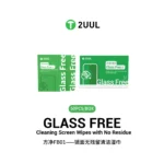 2UUL FB01 Glass Free Cleaning Screen Wipes with No Residue( 50 Pcs/Box )
