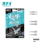RF4-3M50S BLADE SET