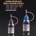 IFIXES IC12 Camera Glue (10ML)