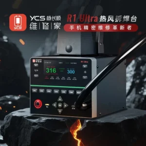 Ycs New R1 Ultra Hot Air Gun Straight Wind Cyclone Integrated High Power Motherboard Repair