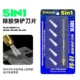 MECHANIC FS 51 5IN1 Glue Removal Shovel Blade Set For Removing Glue Shoveling Glue Chip Prying CPU Hand Tool