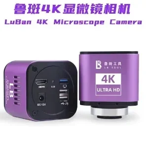 Luban 4K AF Auto Focus HD Microscope Camera Suitable for Mobile Phone Computer Motherboard Chip Welding Repair Electronic Camera