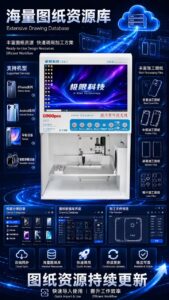 JXKJ G900 Pro 7.5W Liquid-Cooled UV Laser Machine